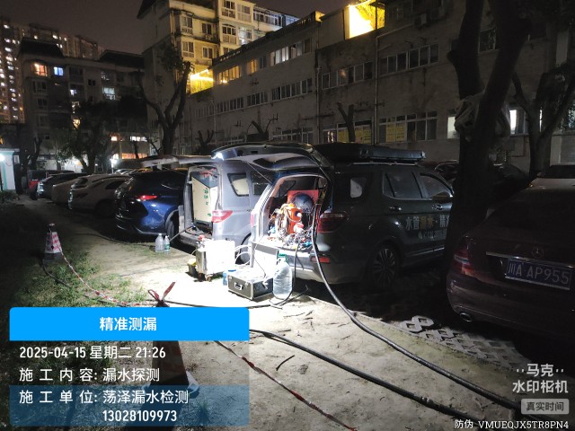 普洱市消防水管漏水检测维修公司电话